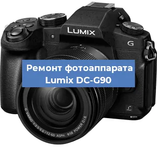 Замена слота карты памяти на фотоаппарате Lumix DC-G90 в Санкт-Петербурге